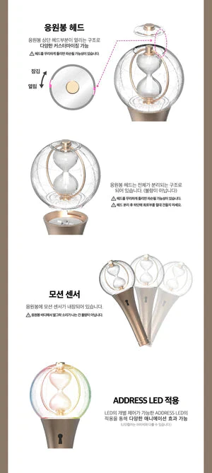 ATEEZ - OFFICIAL LIGHT STICK VER.2 - Image 3