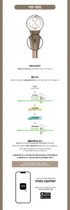ATEEZ - OFFICIAL LIGHT STICK VER.2 - Image 4