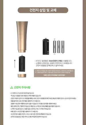 ATEEZ - OFFICIAL LIGHT STICK VER.2 - Image 5
