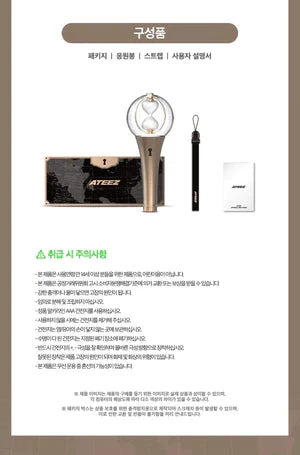 ATEEZ - OFFICIAL LIGHT STICK VER.2 - Image 6