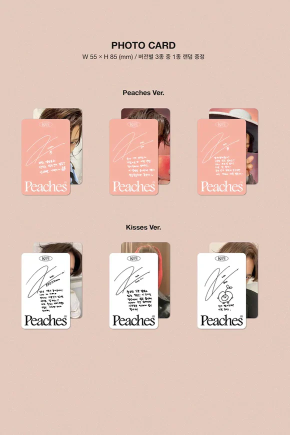KAI (EXO) - PEACHES (Photobook Version) [2nd Mini Album] - Image 8
