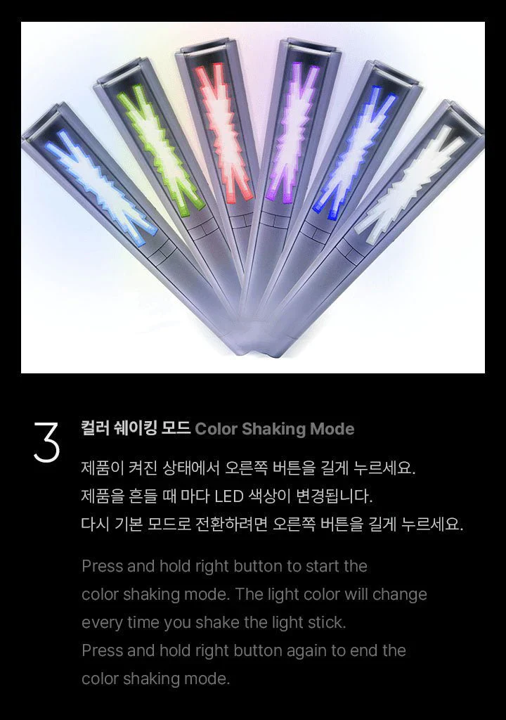 LE SSERAFIM - OFFICIAL LIGHT STICK - Image 5