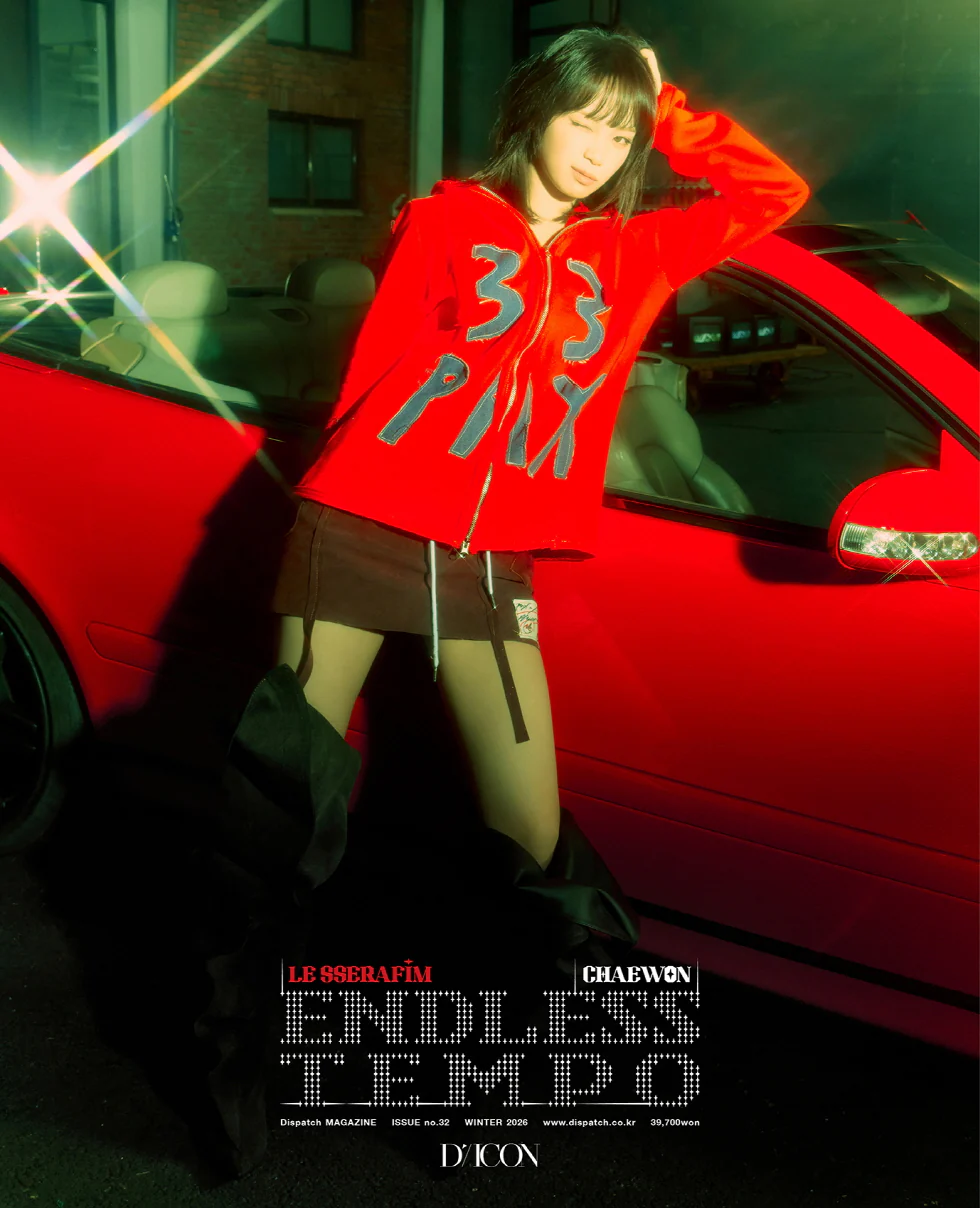 LE SSERAFIM - DICON VOLUME N°32 MAGAZINE ENDLESS TEMPO [B-TYPE] - Image 10