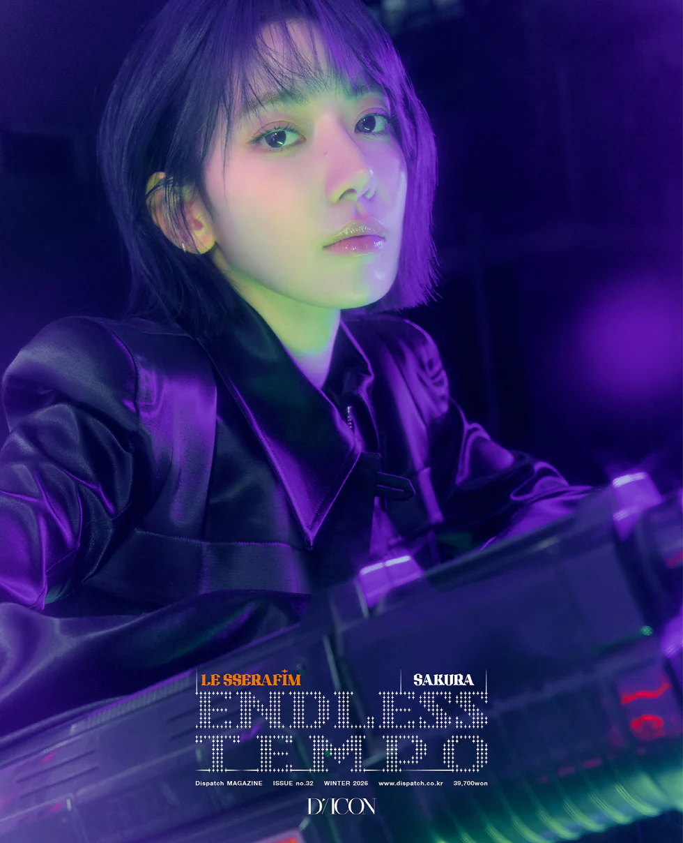 LE SSERAFIM - DICON VOLUME N°32 MAGAZINE ENDLESS TEMPO [B-TYPE] - Image 9