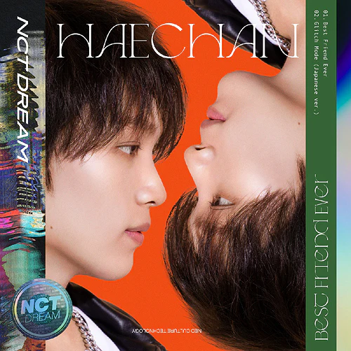 NCT DREAM - BEST FRIEND EVER (JAPANESE EDITION) - Image 9