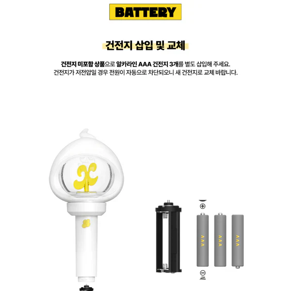 XIKERS - OFFICIAL LIGHT STICK - Image 10