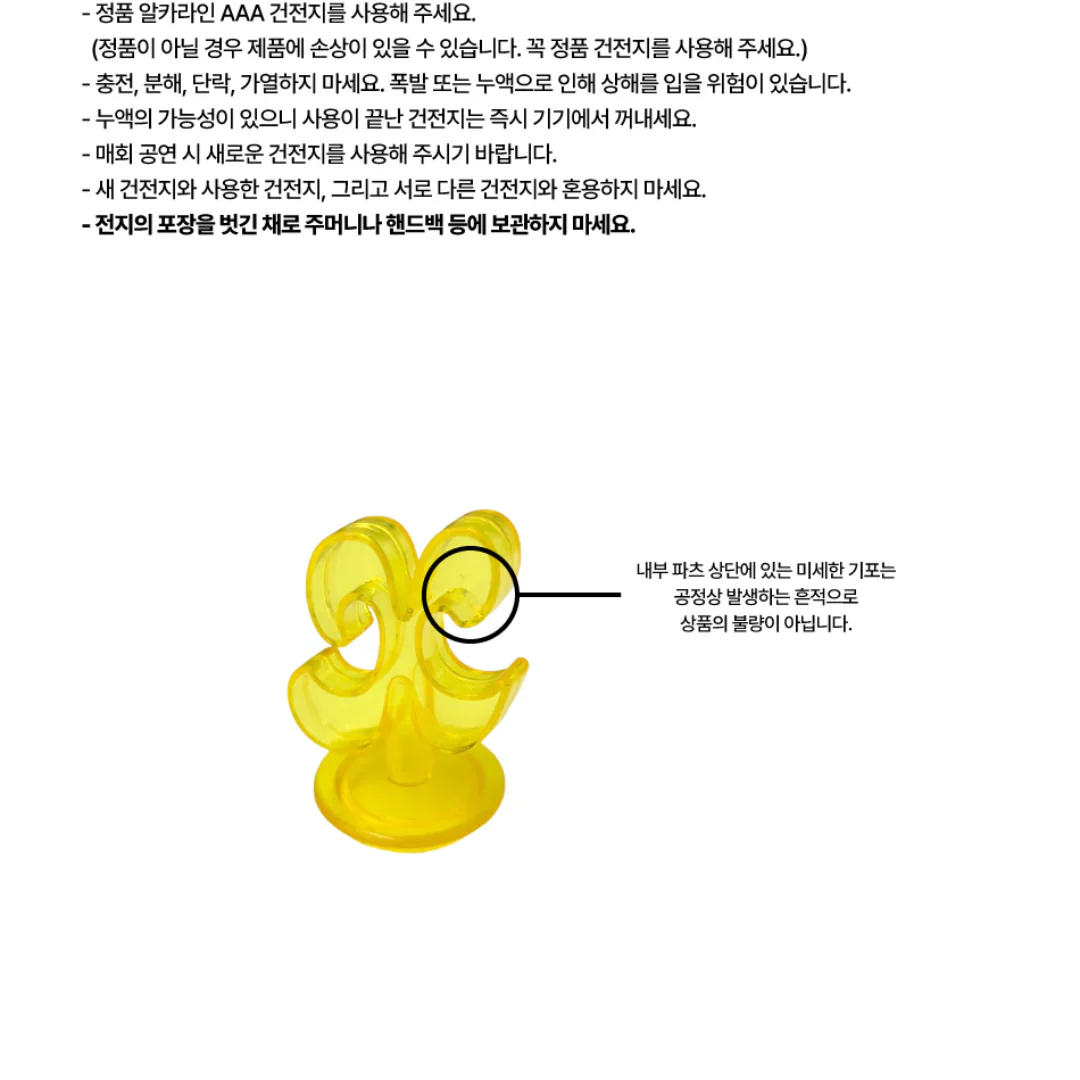 XIKERS - OFFICIAL LIGHT STICK - Image 12