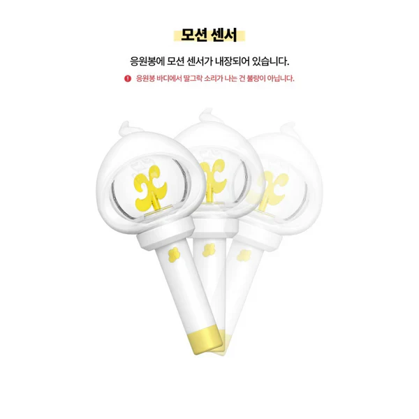 XIKERS - OFFICIAL LIGHT STICK - Image 7