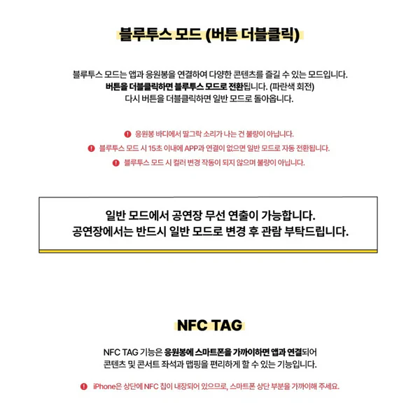 XIKERS - OFFICIAL LIGHT STICK - Image 8