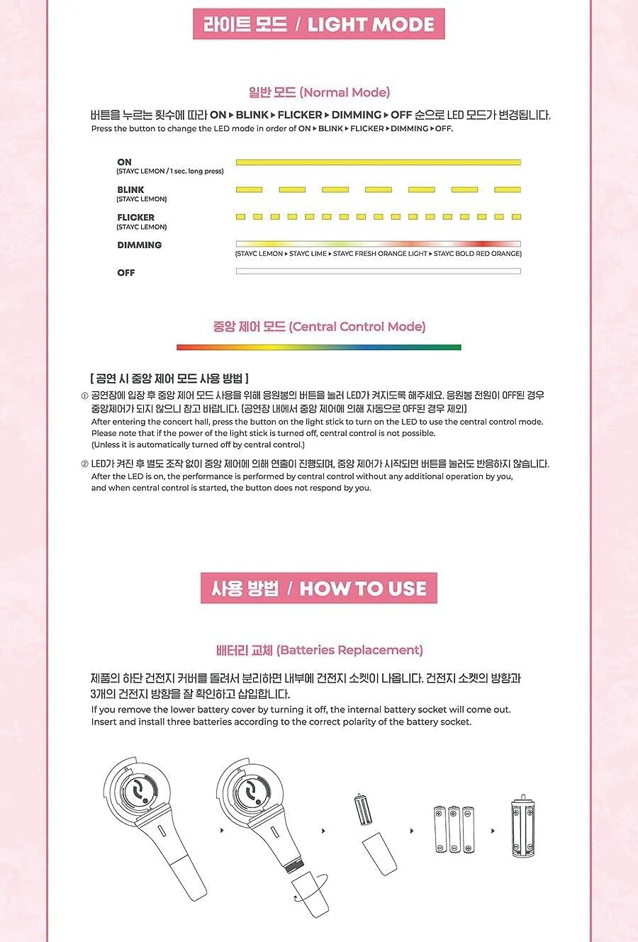 STAYC - OFFICIAL LIGHT STICK - Image 5