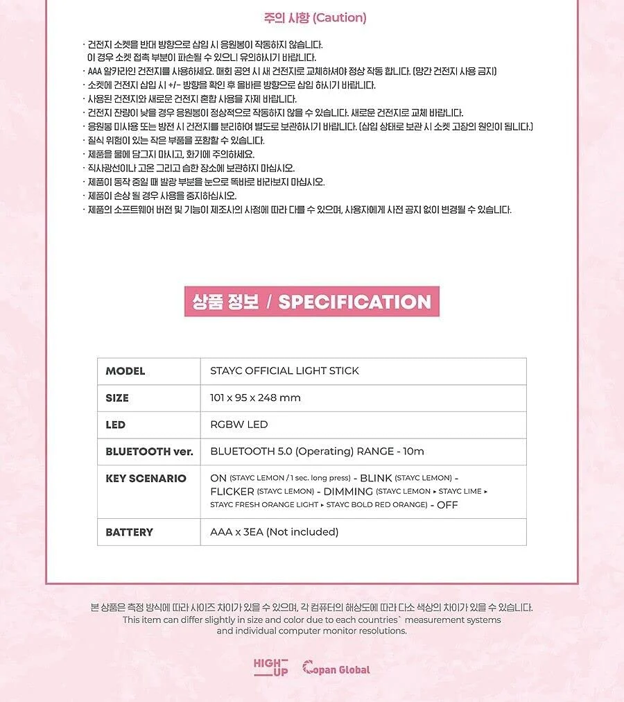 STAYC - OFFICIAL LIGHT STICK - Image 6