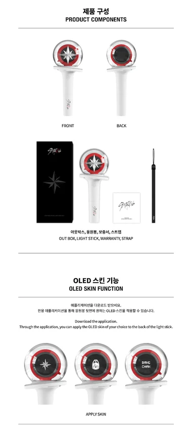 STRAY KIDS - OFFICIAL LIGHT STICK VER. 2 - Image 3