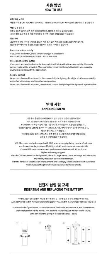 STRAY KIDS - OFFICIAL LIGHT STICK VER. 2 - Image 4